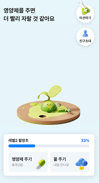 어차피 스마트폰으로 시간을 보낼 거라면, 내 가계 경제에 조금이라도 보탬이 되는 활동은 어떠세요? 재미를 넘어 실질적인 '돈'을 벌 수 있는 일석이조의 스마트폰 활용법, 바로 '앱테크'입니다. 어차피 스마트폰으로 시간을 보낼 거라면, 내 가계 경제에 조금이라도 보탬이 되는 활동은 어떠세요? 재미를 넘어 실질적인 '돈'을 벌 수 있는 일석이조의 스마트폰 활용법, 바로 '앱테크'입니다.
