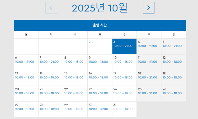 레고랜드 입장권 날짜 레고랜드 입장권 날짜