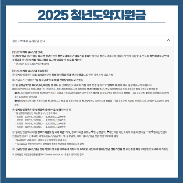 안하면 손해인 이유와 신청방법 총정리