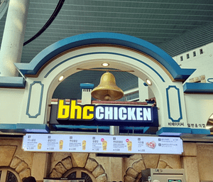 BHC 콜팝치킨